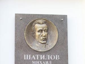 Mihail Bonifatievici Shatilov